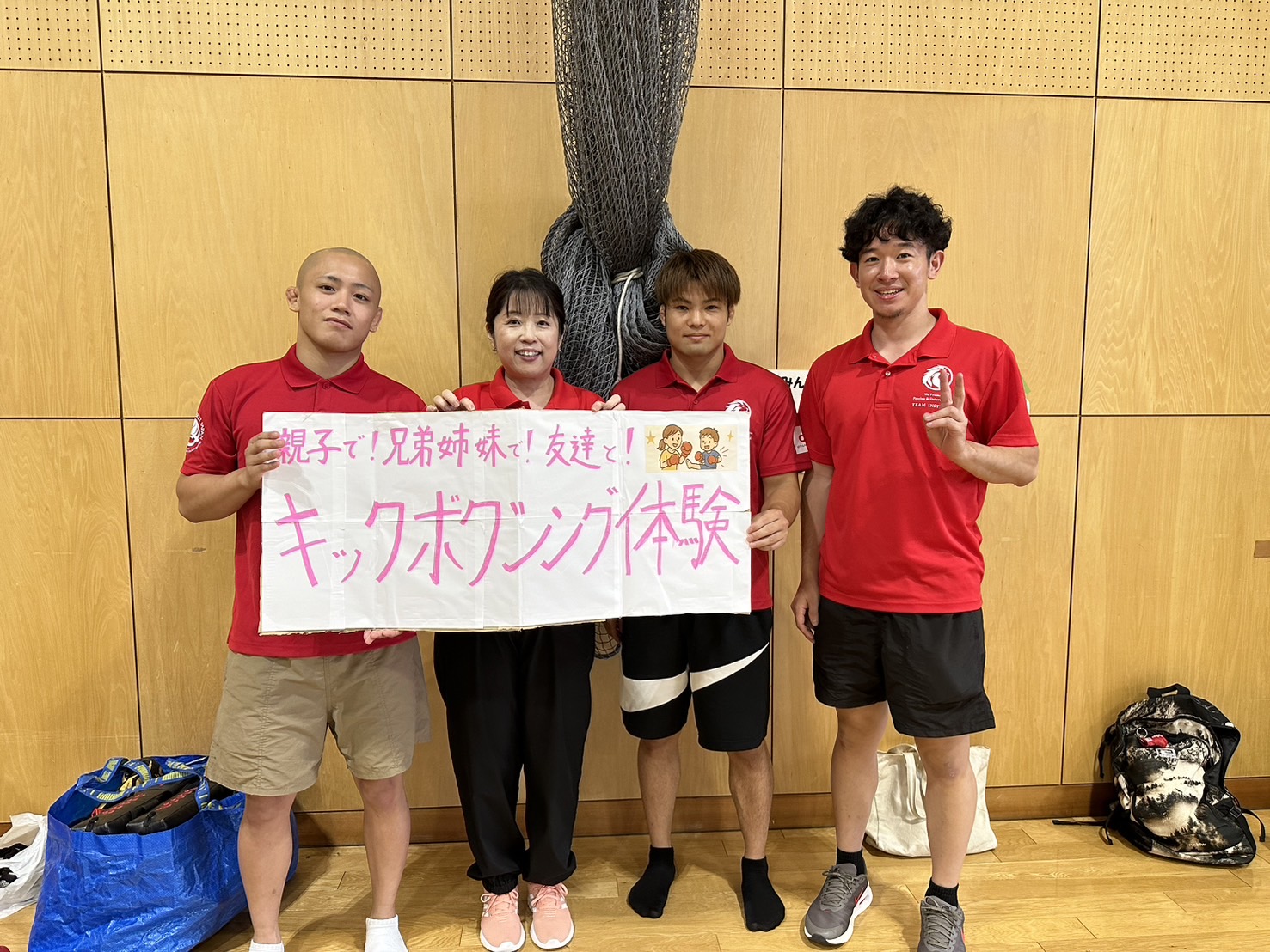 コハレキッズフェスタ パーソナルジム 船橋 INSTITUTE キックボクシング体験会