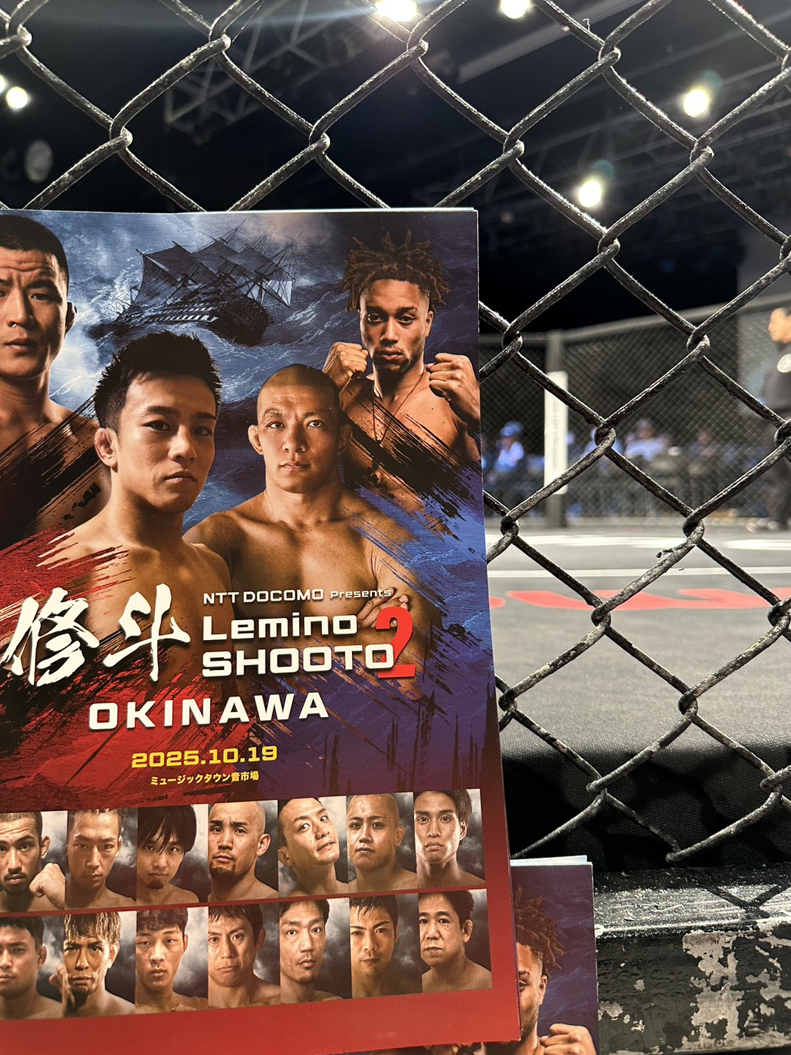 船橋のパーソナルジム「FUNABASHI INSTITUTE（船橋 インスティチュート）」のトレーナーの中田が沖縄でLemino修斗.2のお手伝いをしている様子